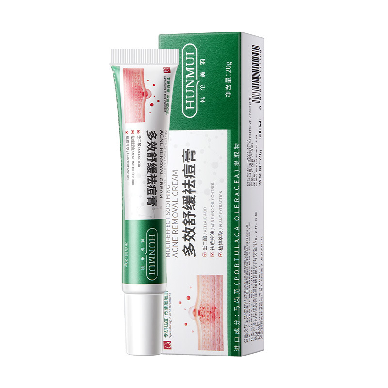 Han Lun Meiyu Multi-Effect Soothing Acne Cream Fades Acne Marks, Acne Stays up Late, Acne Repair, Acne Pits, Acne Cream for Students