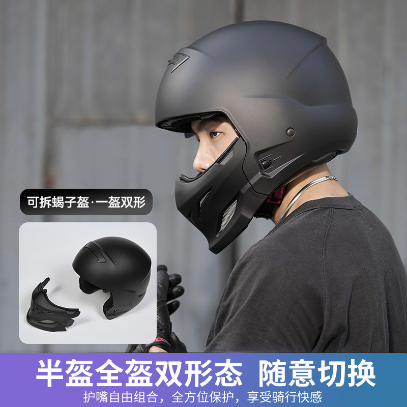 3C Certified Retro Motorcycle Helmet Full-Face Electric Motorcycle Men's and Women's Four-Season Combination Half Helmet Second Generation Scorpion Helmet