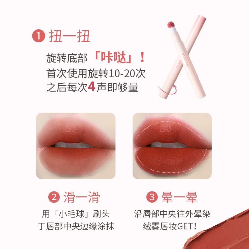Honey Beam Lip Powder Cream Air Cushion Soft Fog Matte Lip Glaze Not Easy to Dip Cup Falling Long-lasting False Plain White Student General Purpose