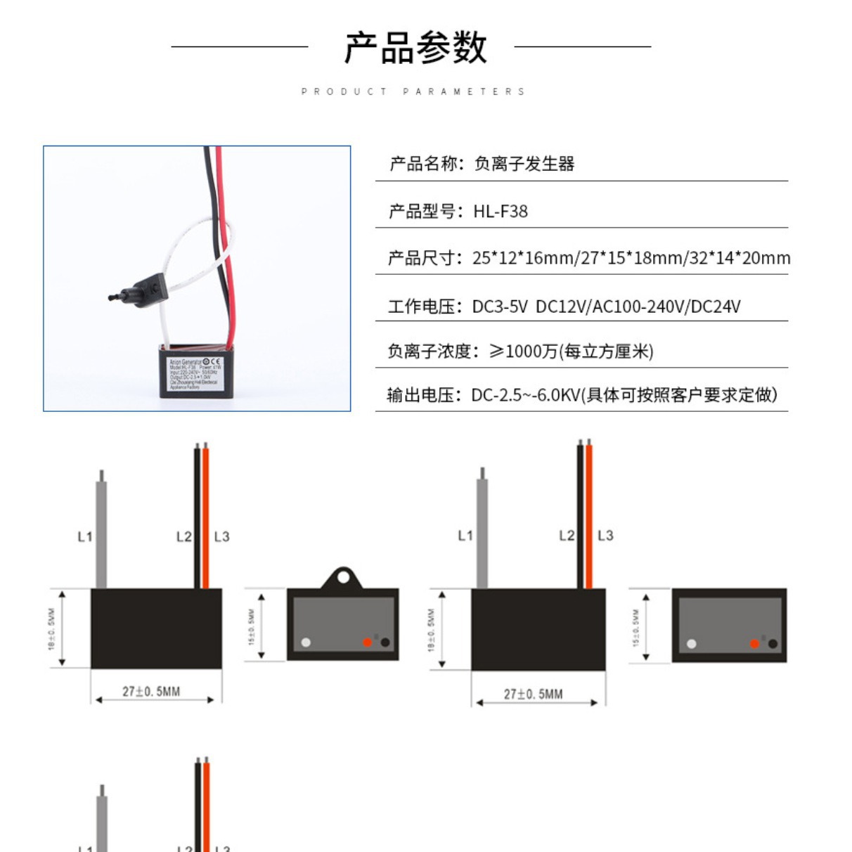 Manufacturer Supplies Air Purification Negative Oxygen Ion Generator Hanging Neck Car Purifier Double-Head Smoke Remover
