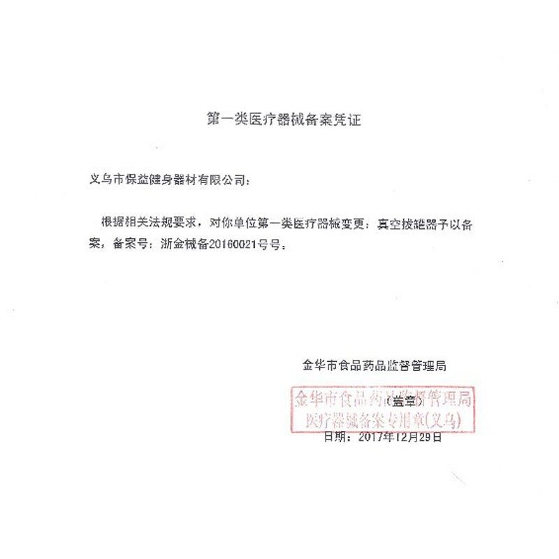 By Baoyi Vacuum Cupping Device 6-Pack Vacuum Cupping Single Cup Live Hot-Selling Business Gift for Annual Meeting Events