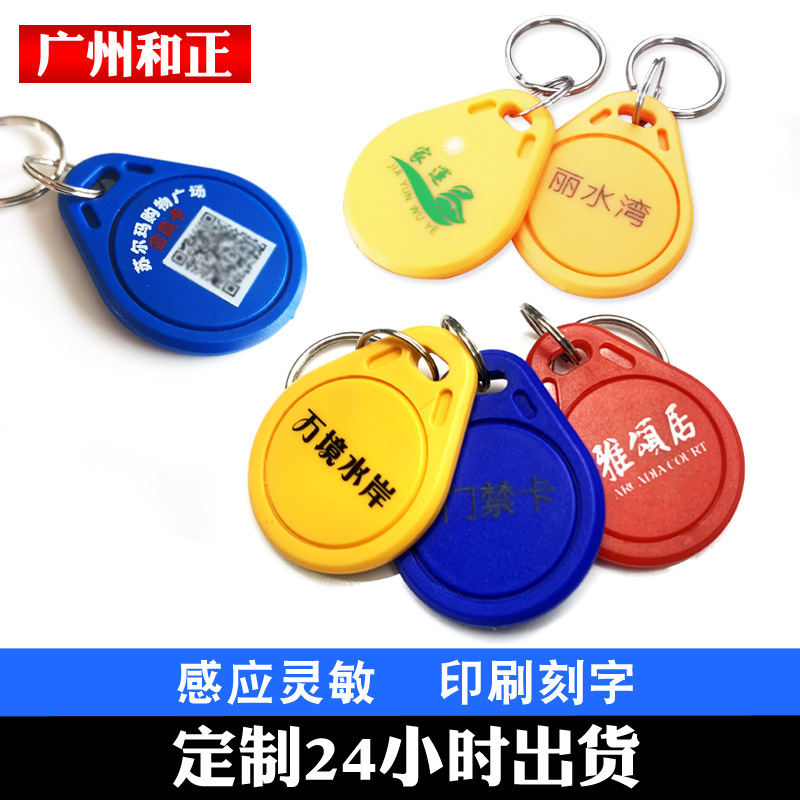 No. 2 Id Key No. 3 Id Buckle Abs Community Access Control Proximity Card Waterproof Easy to Carry