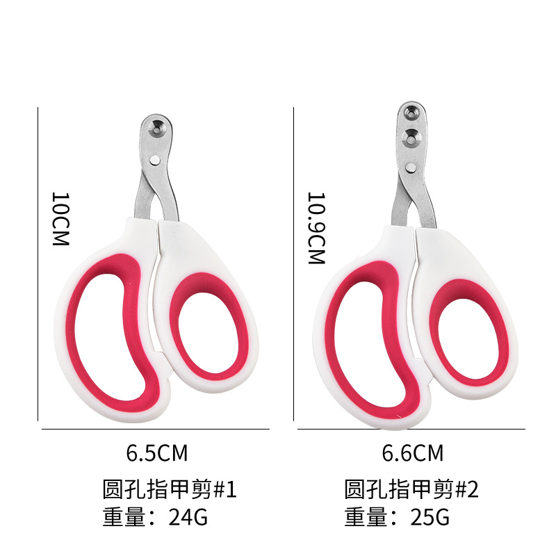Cat special nail clippers small blind clipper cat clipper nail artifact pet nail clippers nail clippers round hole single and double hole clipper