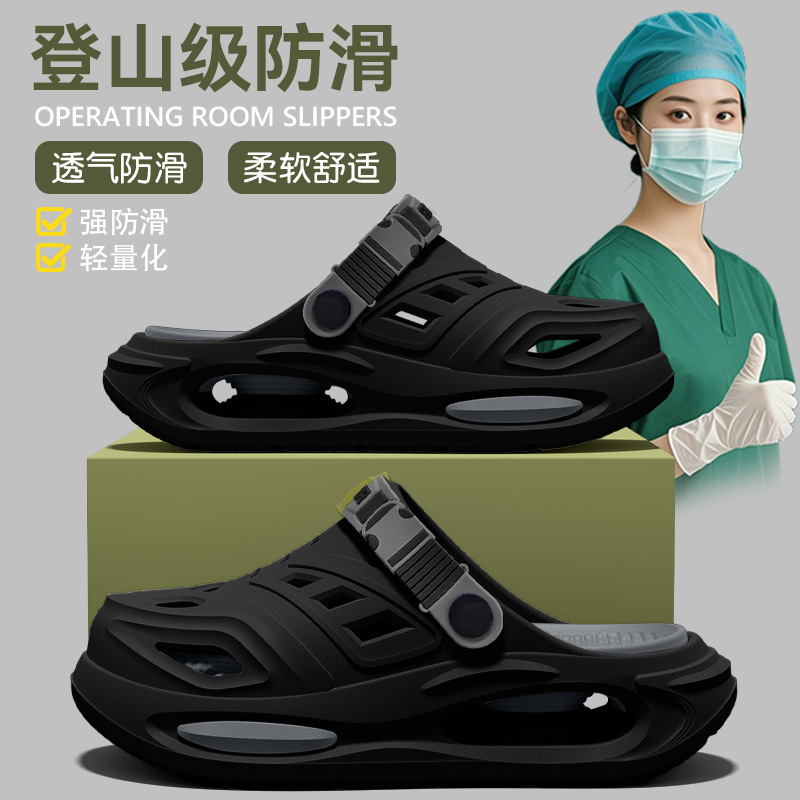 German Medical Eva Operating Room Slippers for Men 2025 New Summer Outer Wear Hole Shoes Deodorant Anti-Slip Sandals