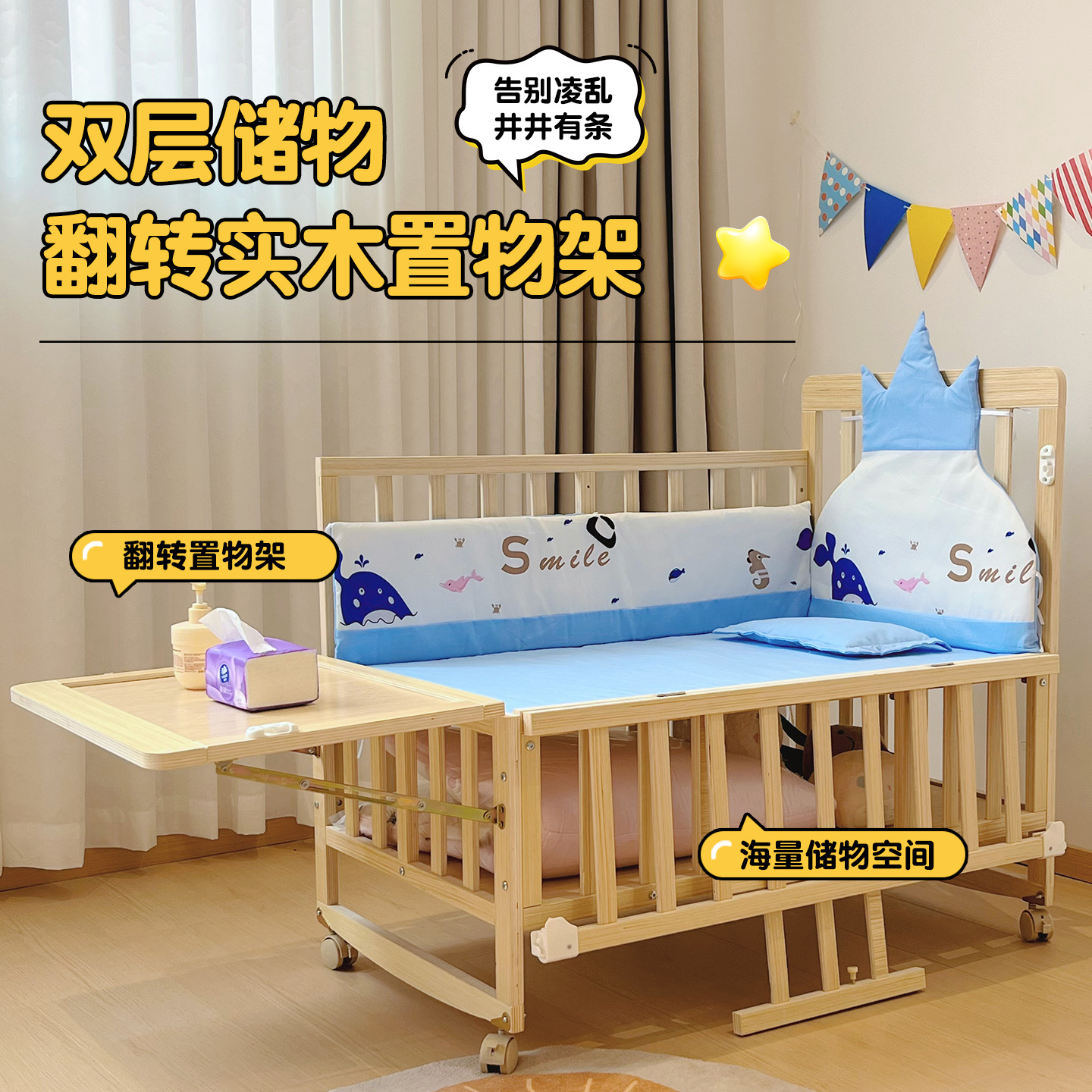Factory Direct Sales Crib Solid Wood Paint-Free Children's Bb Bed Multi-Functional Baby Crib Large Bed Splicing Bed Wholesale
