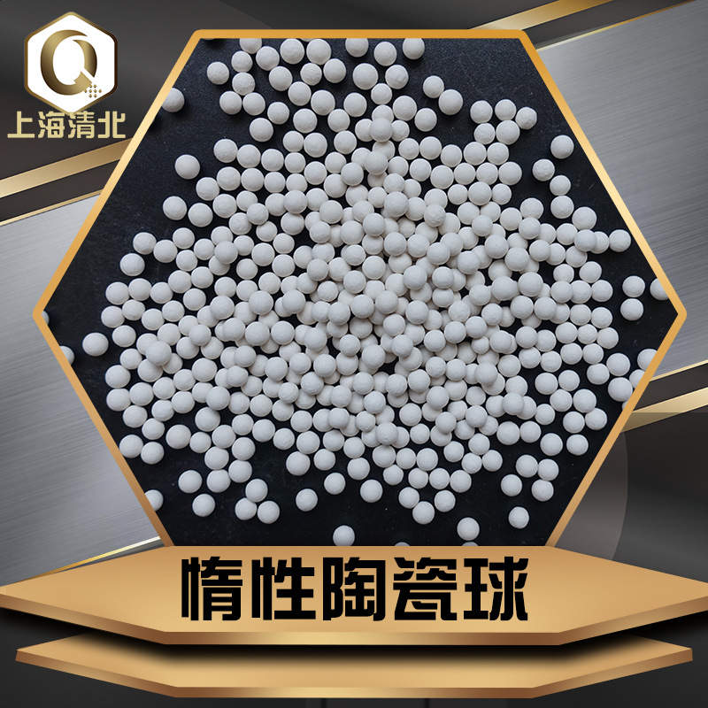 Инертный алюминиевый шар для заполнения в башнях химических реакций