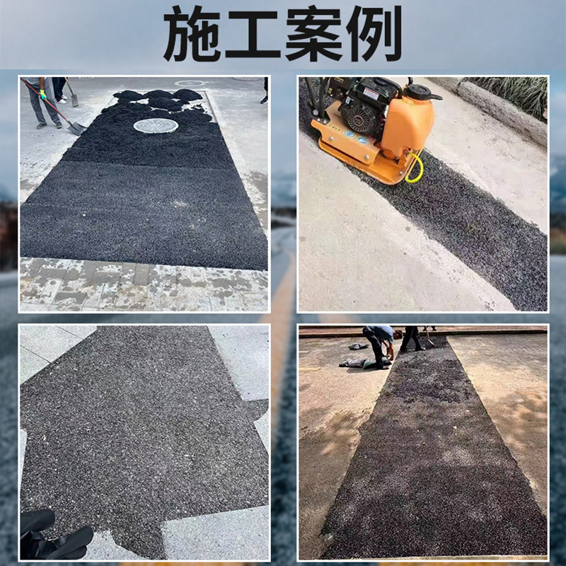 Customized Asphalt Cold Patching Material, Cement Road Pothole Filling, Asphalt Repair Material, Highway, National Highway, High-Speed Repair Material