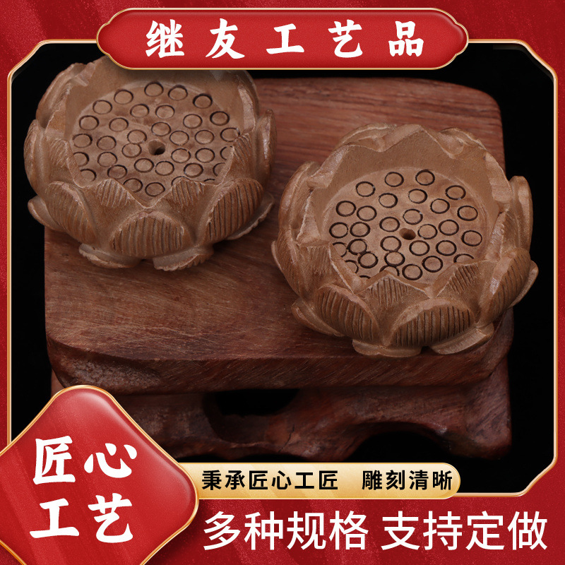 Украшения из резьбы по дереву оптовая продажа лотосы из персикового дерева резные деревянные изделия ручной работы