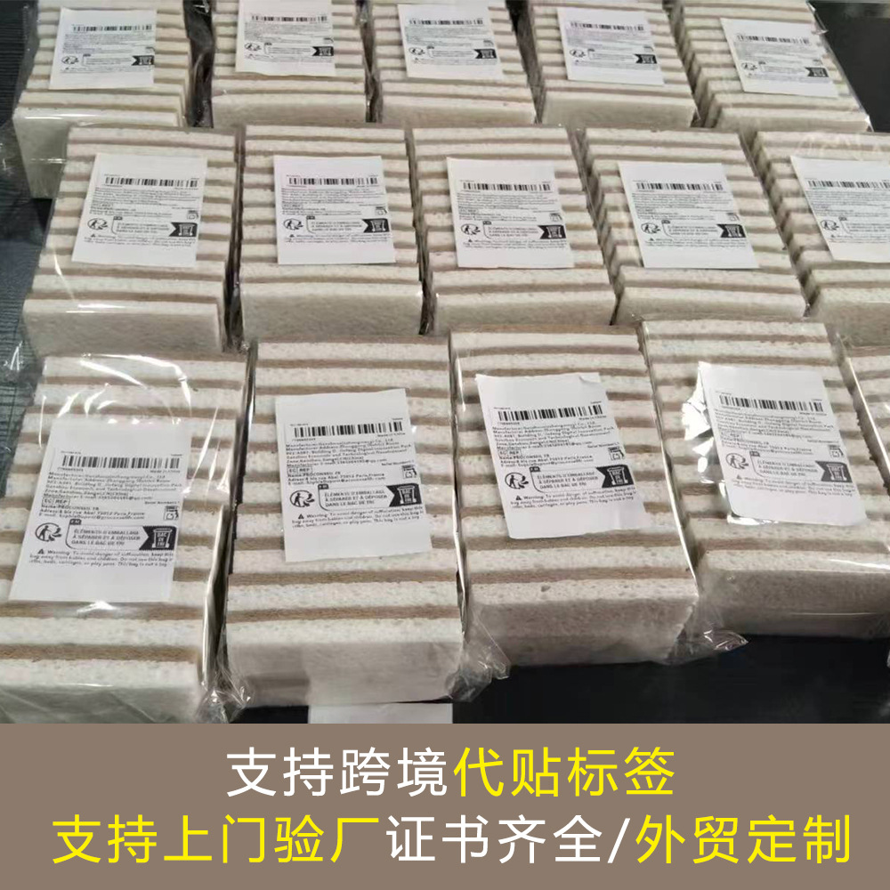 Coconut Palm Scouring Pad Composite Wood Pulp Sponge Kitchen Absorbent Pot Scouring Pad Rag Sponge Wipe Wood Pulp Cotton