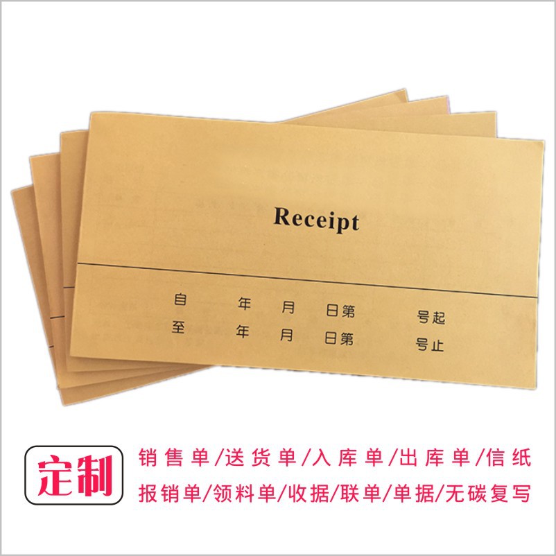 Hot-selling carbon-free two-way triple single-point menu printing documents contract delivery note receipt customization