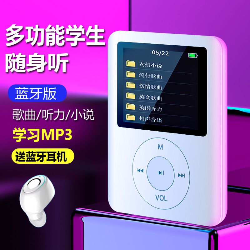 Cross-Border E-Commerce Wholesale Student Mp3 Bluetooth Mp4 E-Book External Novel Mp5 Player Manufacturer