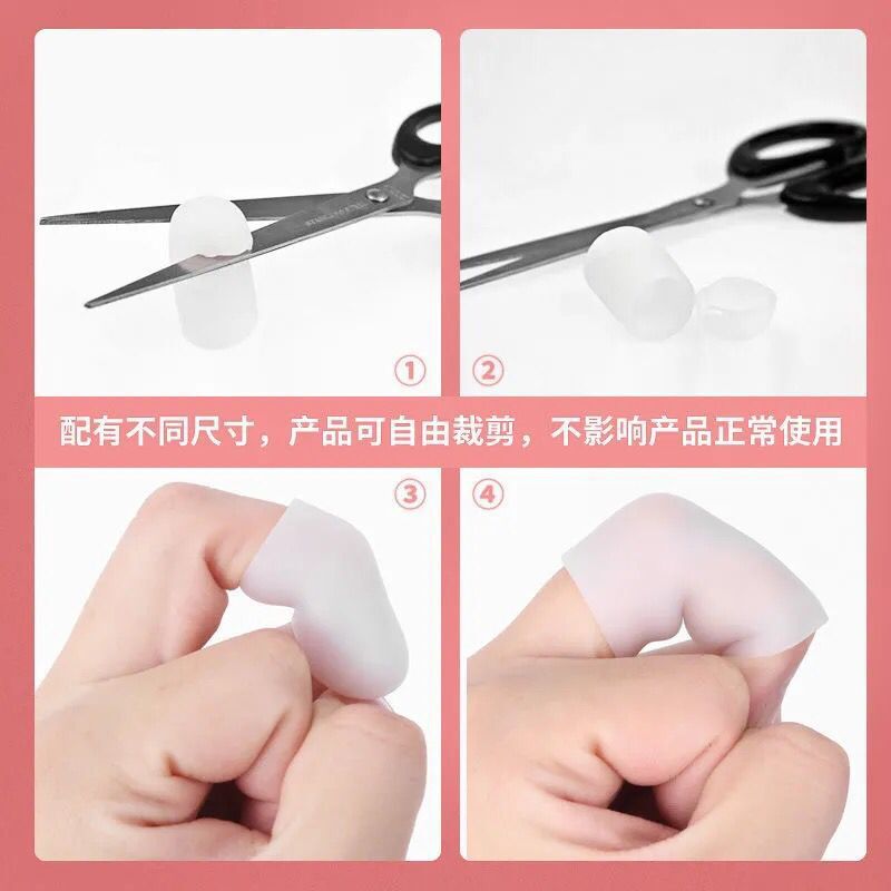 Silicone Toe Protectors Anti-Wear Artifact Big Toe Little Toe Ultra-Thin Anti-Squeezing High Heels Anti-Top Toe Protectors