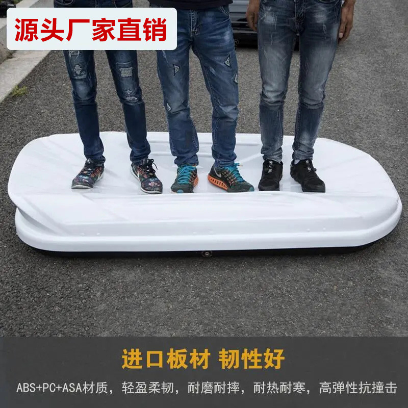 High-End Roof Luggage Suv Universal Car Luggage Car Travel Case Ultra-Thin Extra Large Capacity Manufacturer