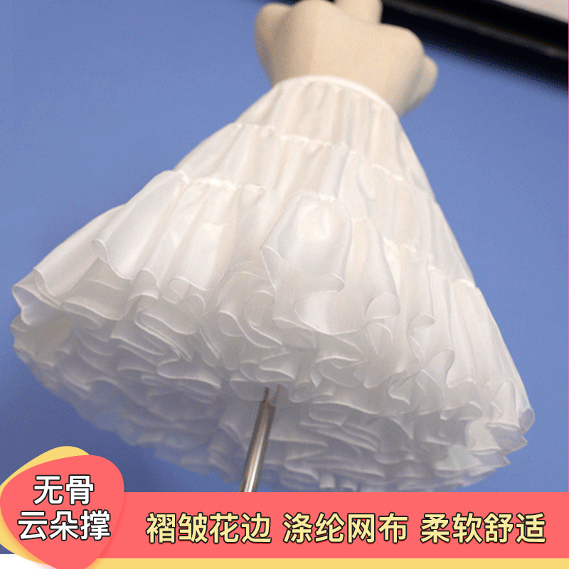 Поддержка куклы лолита облако поддержка без косточек мягкая пряжа повседневная поддержка мечта плетение сад сахарная вата пухлая jk насилие