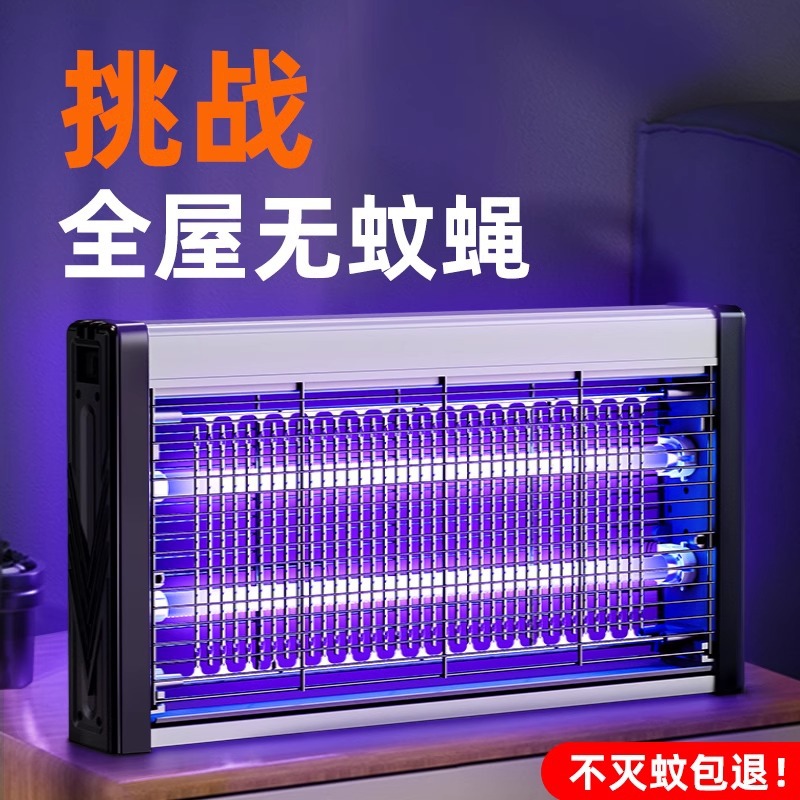 Cross-Border Electric Mosquito Killer Lamp, Outdoor Fully Automatic Mosquito Trap, Restaurant Home Commercial Smart Wall-Mounted Fly and Mosquito Killer