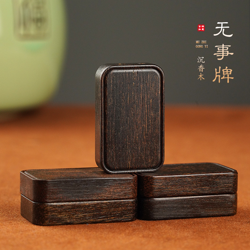 Подвеска из натурального агарового дерева, гравировка, удача, ключница