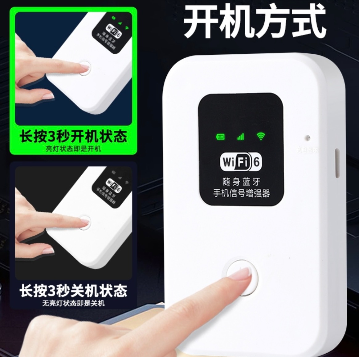 [Military-Level Mobile Phone Signal Booster] Quad-Core Signal Booster Amplifier Mobile Phone Signal Booster Bluetooth