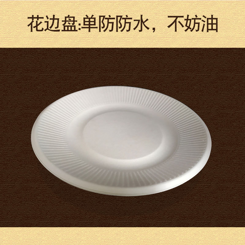 Disposable Paper Round Plate Dinner Plate Paper Plate Painting Dinner Plate Dish Tray Sugar Cane Pulp Lace Plate 6inch Handmade Plate