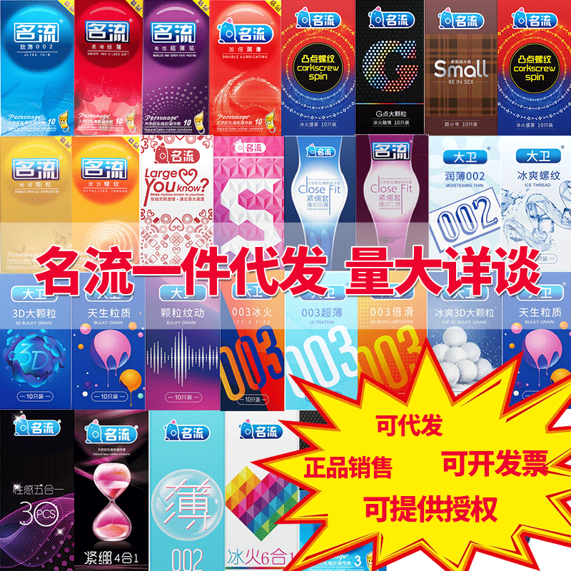 Презервативы Celebrity, ультратонкие, секс-игрушки для взрослых