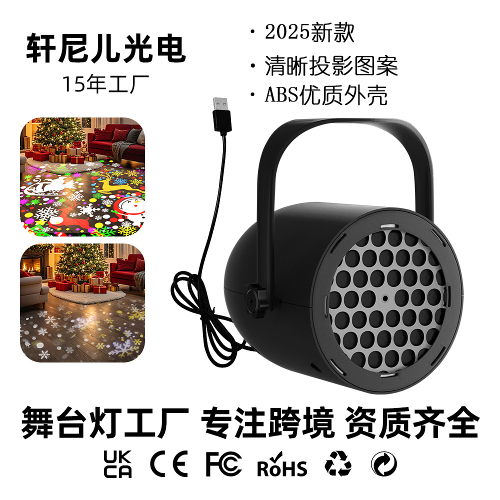 2023 новогодние проекционные снежинки 16 изображений светодиодные атмосферные огни новогодние украшения подарки