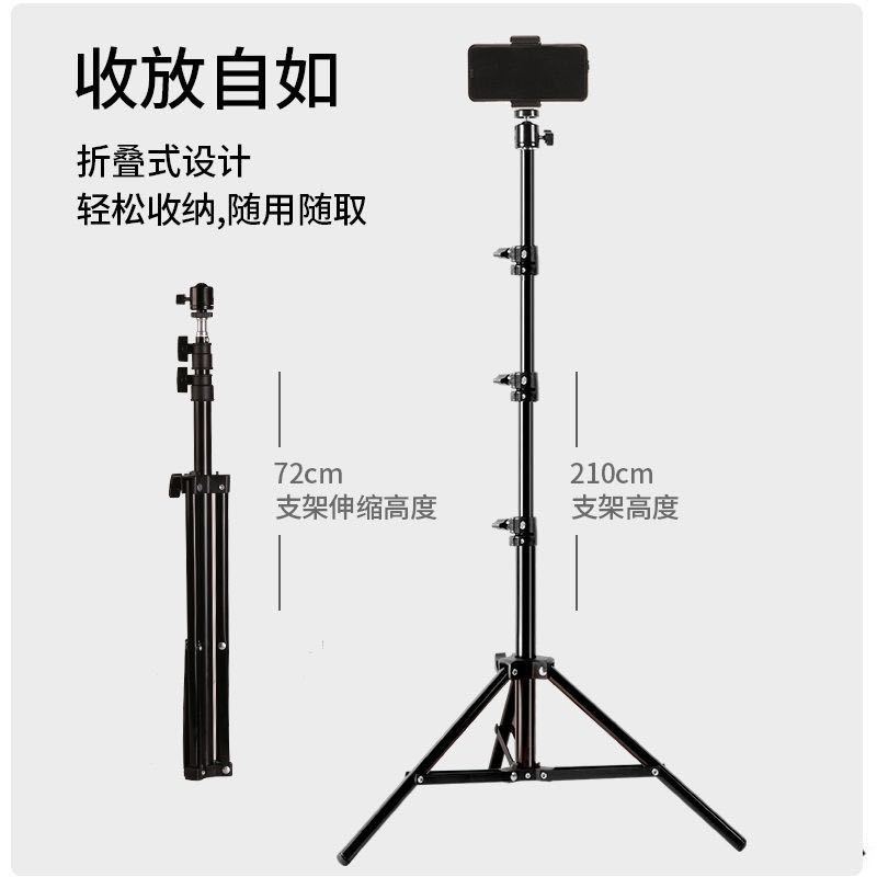 2.1 meters stand 1.6 meters mobile phone live tripod stand tremolo selfie floor tripod lamp stand factory outlet