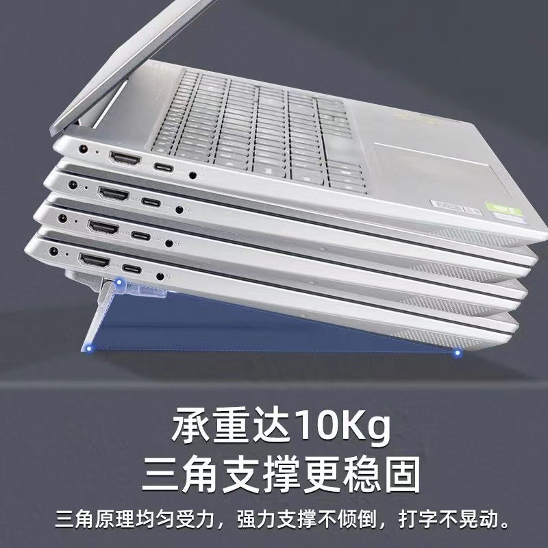 Cross-Border Zinc Alloy Laptop Stand Desktop Keyboard Invisible Portable Height Adjustment Cooling Tablet Support Stand