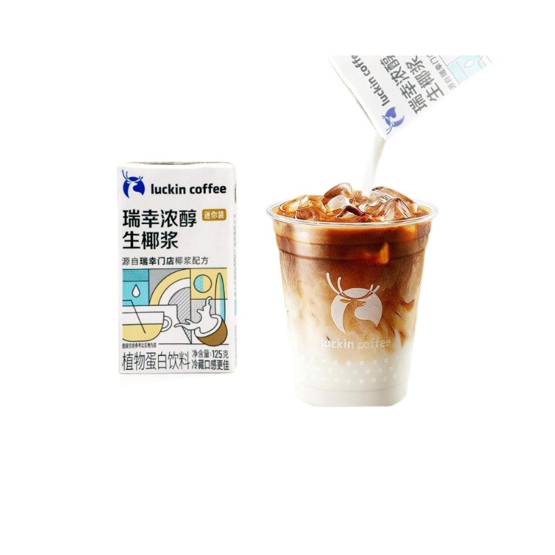 Luckin Coffee Raw Coconut Milk Raw Coconut Latte Coffee Special Coconut Milk Juice Thick Coconut Milk Plant Protein Drink Small Packaging