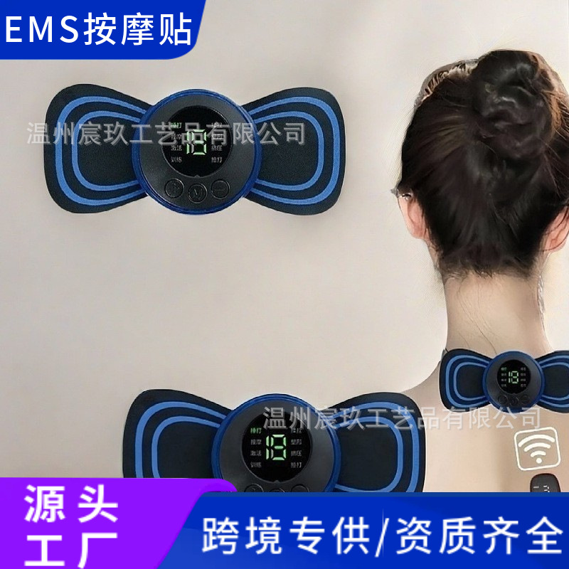 Кросс-граница мини массажный патч массажер шейного отдела позвоночника массажер для плеч и шеи EMS портативный умный 8 режимов 19 уровней силы