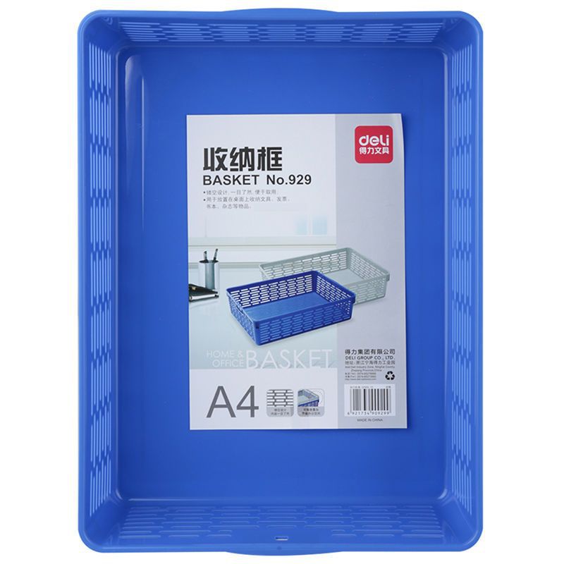 Deli 929 Blue Plastic A4 Document Basket Data Box Storage Basket Document Basket Data Basket Invoice Basket Official Document Basket