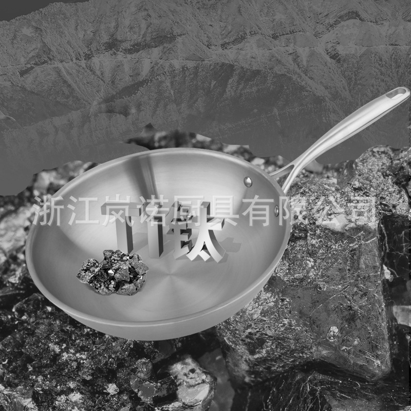 New Pure Titanium Pot, All Titanium, Chinese-Style Titanium Wok, Uncoated Pan, Gas Stove, Induction Cooker, Universal Non-Stick Pan