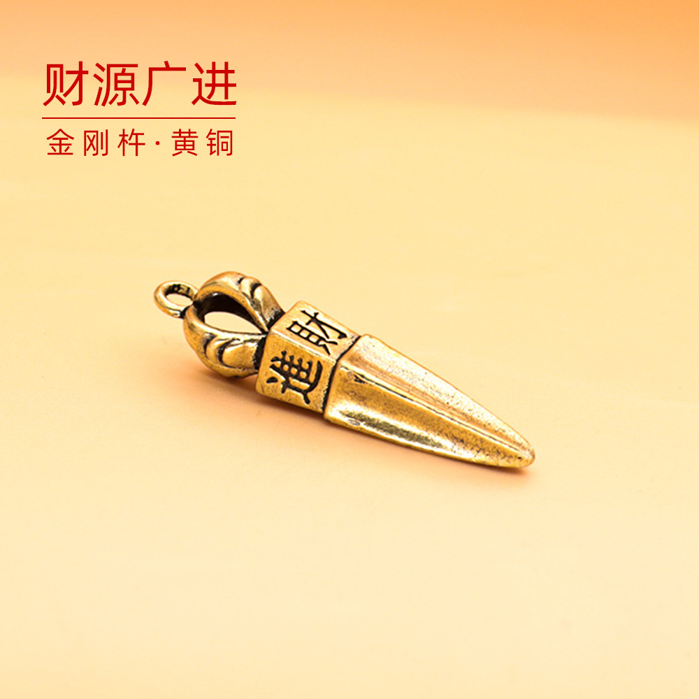 New Year's Year of the Dragon Keychain Daji Pure Copper Pendant Chinese Style Old Dummy Ornaments Wealth Broad into Vajra Pestle
