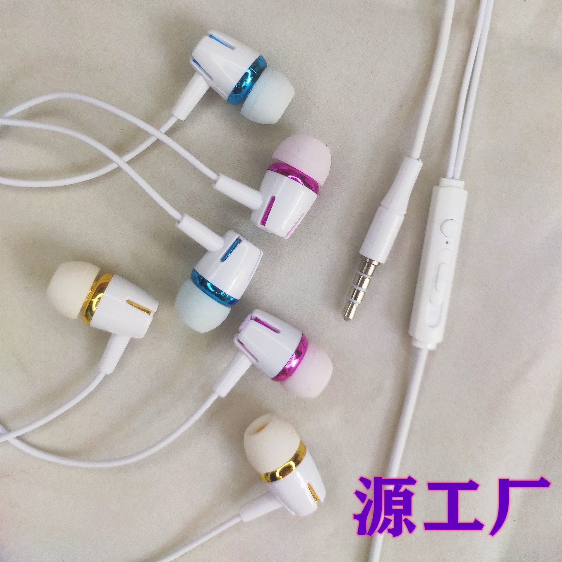 E18 Wired In-Ear Cross-Shaped Earphones with Inline Control, Microphone, and Equalization, for Calls, Factory Direct Inspection and Wholesale Production
