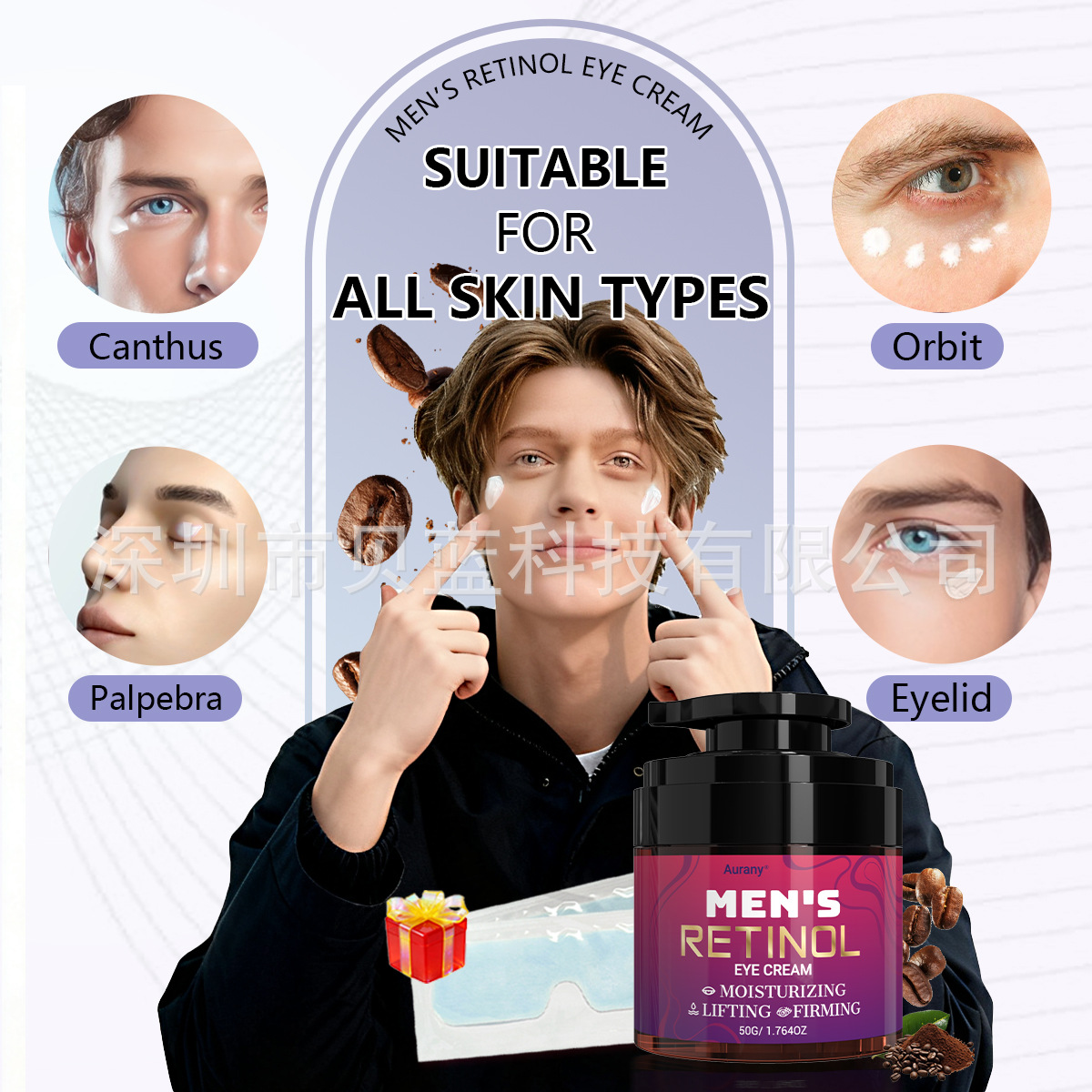 Cross-Border Exclusive Men's Retinol Eye Cream 50g with Eye Mask Moisturizing and Hydrating All Day Long Suitable for Eye Care