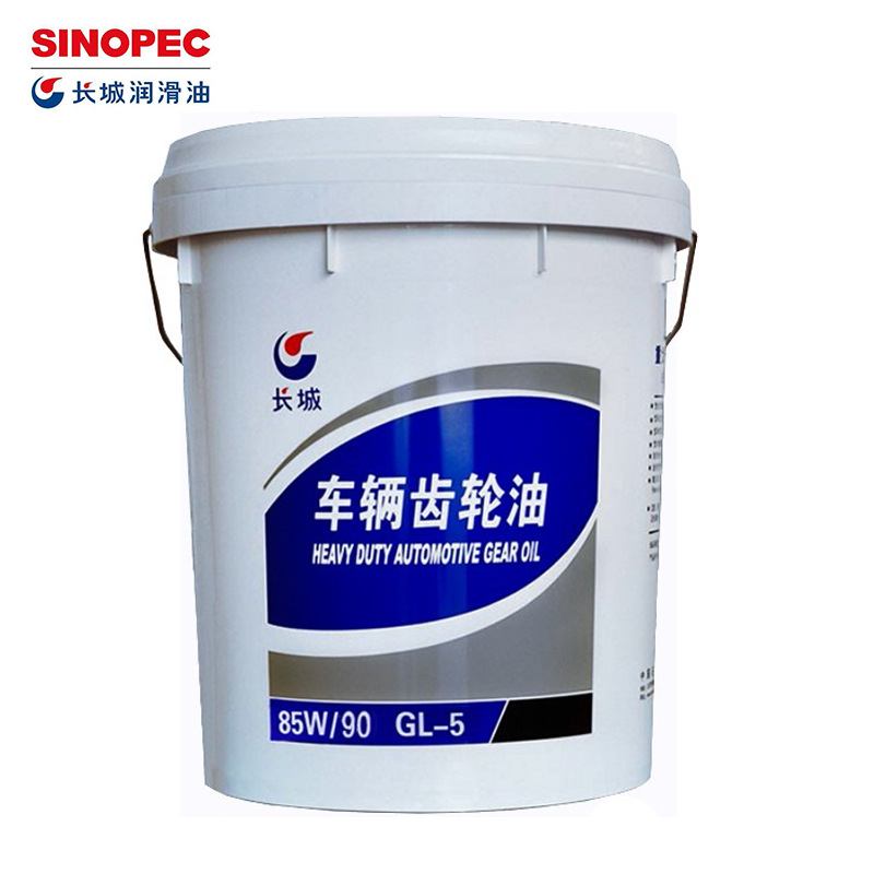 Great Wall Vehicle Heavy Load Gear Oil 85W90 Gl-5 Car Gear Oil Excavator Hook Machine Special 3.5kg