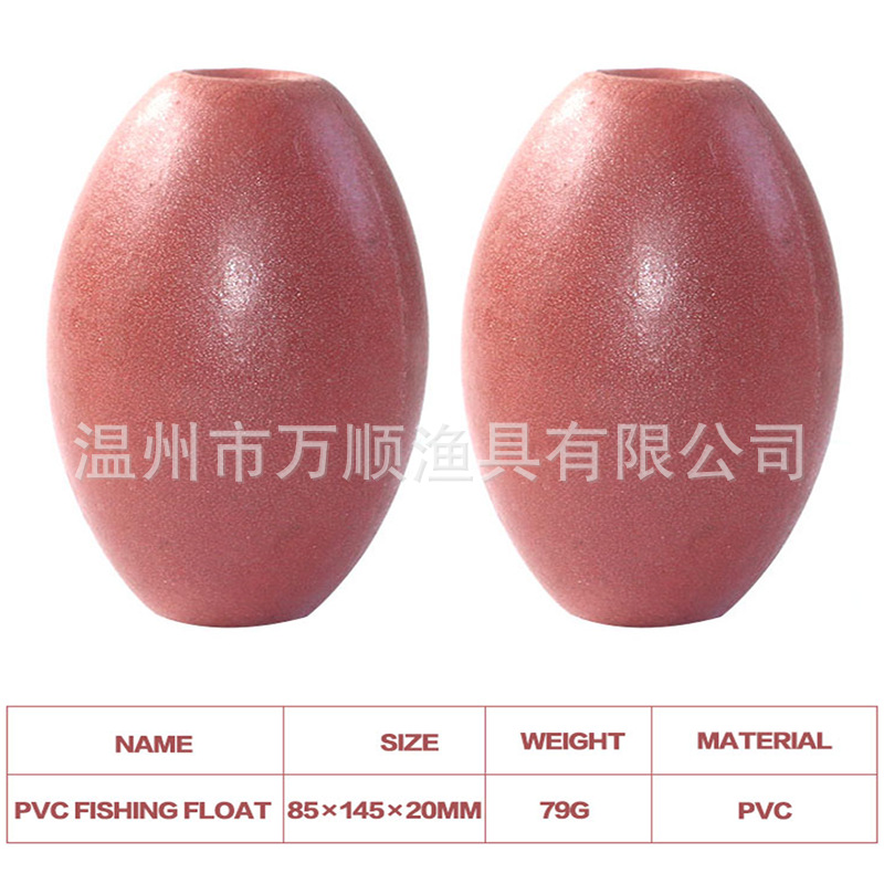 PVC Float Float Float FISHING FLOAT Oval Float Waterway Float Rigid Foam Float