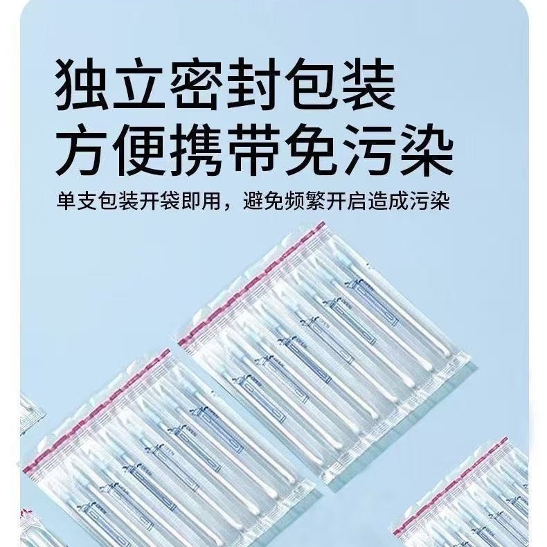 50 Individual Sticky Cotton Swabs, Baby Sticky Cleaning Cotton Swabs, Spiral Baby Ear-Picking Double-Ended Cotton Swabs