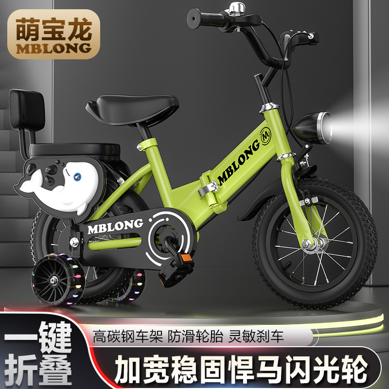 New Foldableing Kidsren's Bicycle 12inch — 20inch Bicycle Boys and Girls Kidsren's Bicycle Kidsren's Bicycle