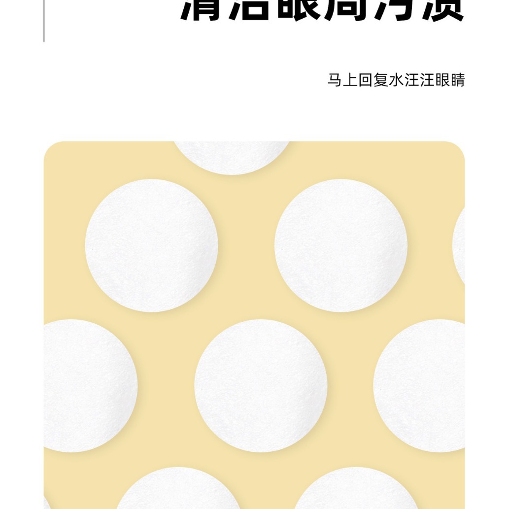 Disposable Pet Eye Wipes Cat Eye Feces Clean Dog Wipe Eyes to Tears Clean Pet Products