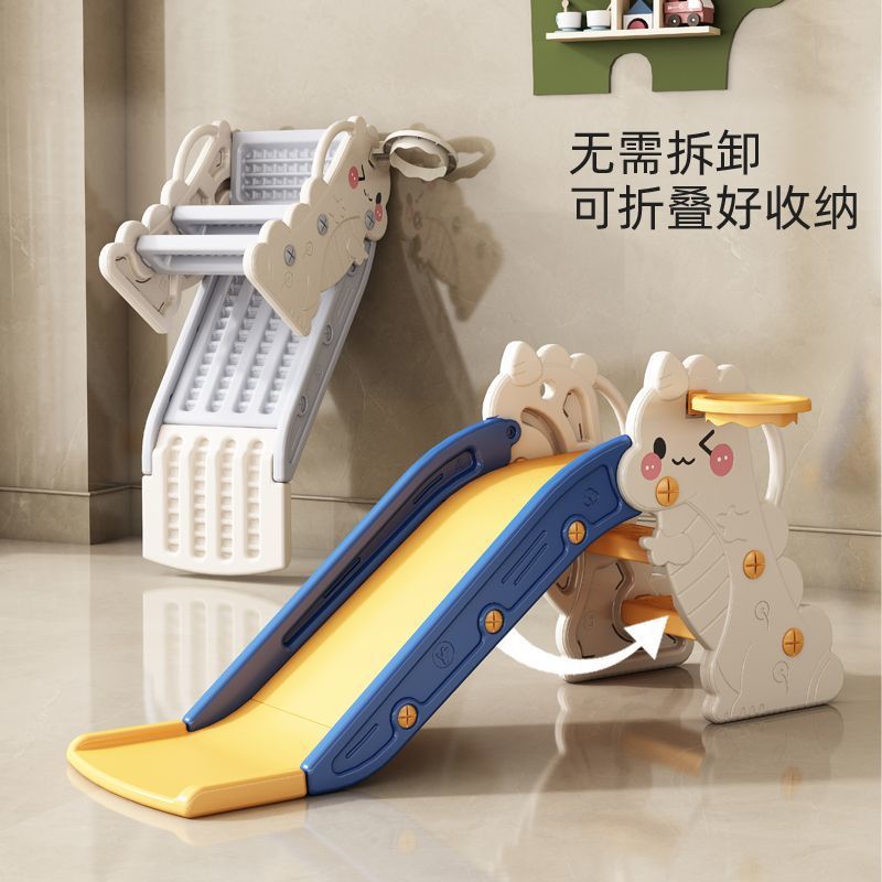 Children's Slide Indoor Home Use Baby Amusement Park Infant Small 0-3 Birthday Gift Climbing Slide Educational