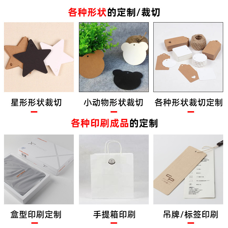 Brown Packing Paper Manufacturer Customized 80-250g White Kraft Gift Box Wrapping Paper White Handbag Kraft Cardboard Wholesale