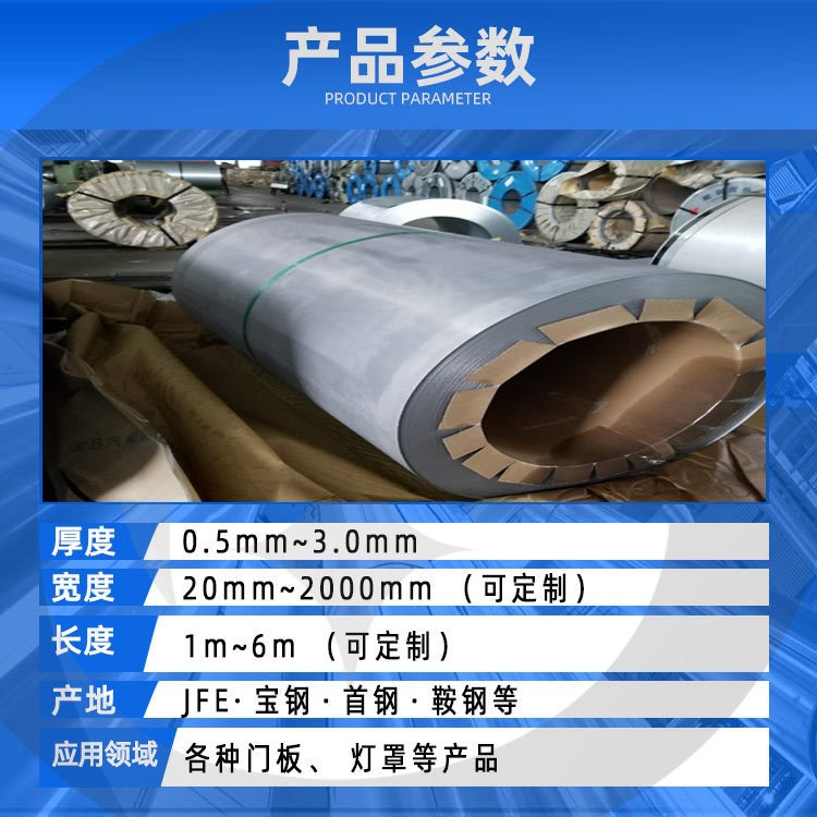 Foshan Zinc-Iron Alloy Plate Door Plate Cold-Rolled Steel Plate and Galvanized Steel Coil Automotive Steel Dc51D-Zf Wholesale