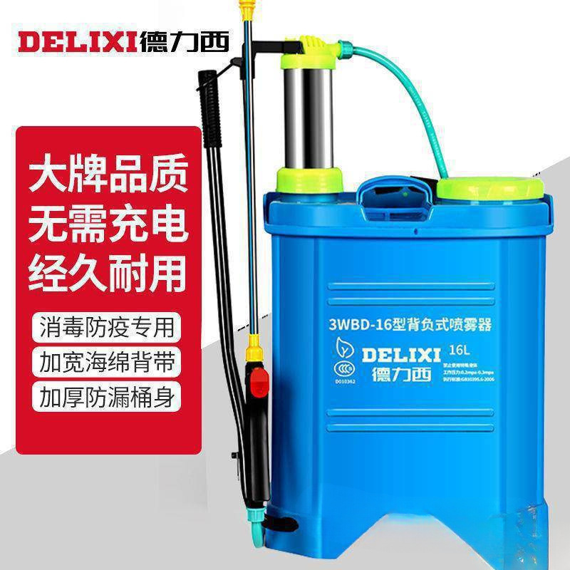 Delixi Sprayer Agricultural Hand-Pressed Backpack Manual Watering Can Pesticide Epidemic Prevention and Disinfection Machine