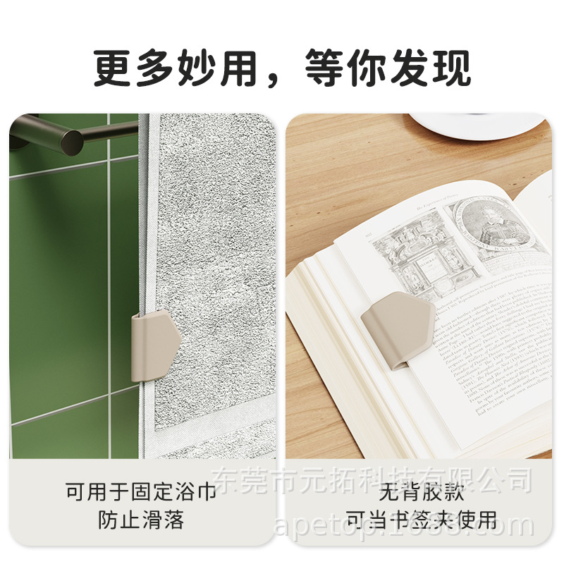 Magnetic Silicone Shower Curtain Clip, No-Drill Shower Curtain Holder, Bathroom Shower Room Clip Hook Wall Buckle, Windproof and Splash-Proof