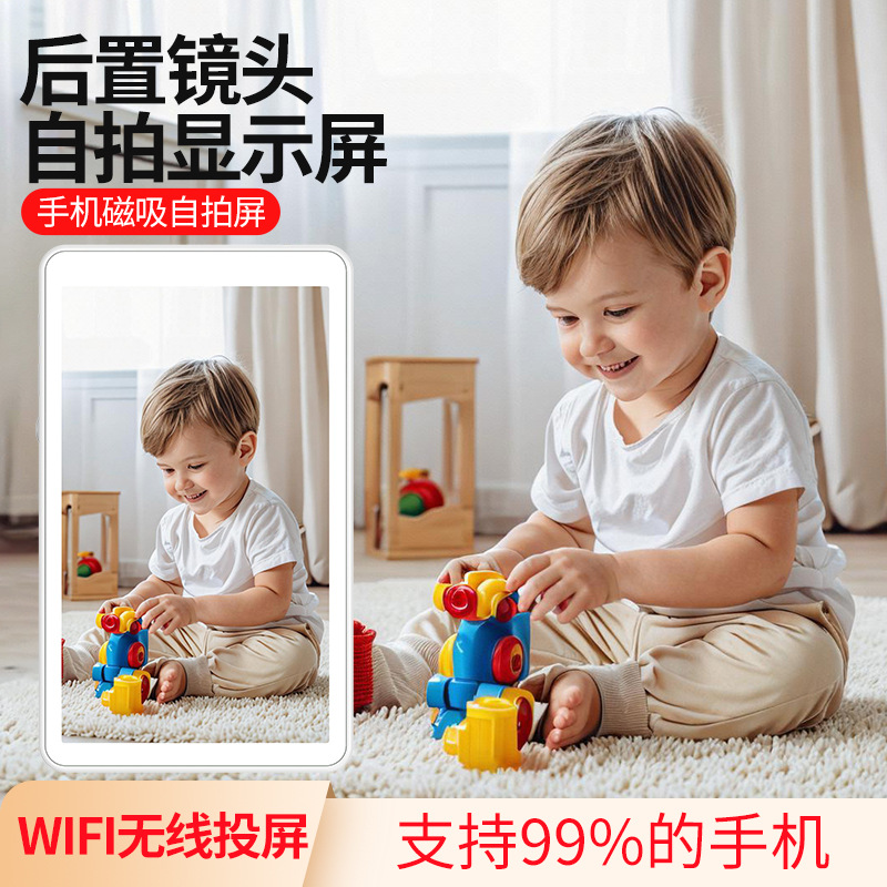 Cross-Border Mobile Phone Selfie Screen Projector Beauty Selfie Magnetic Wireless Screen Projector Live Broadcast Shooting Rear Display