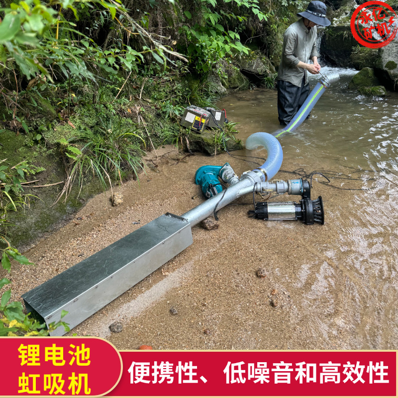 Бесшумная машина для добычи золота, лодка с литиевым аккумулятором, высокоэффективный шлюз, портативное оборудование для золота