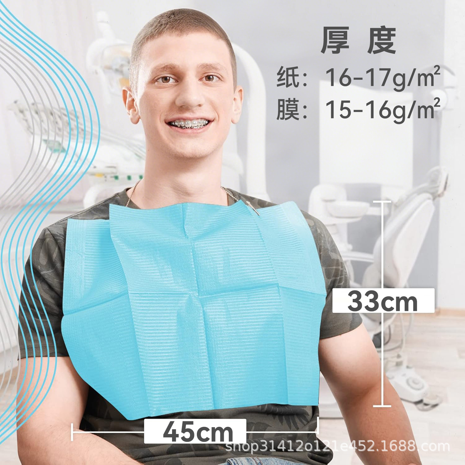 Disposable Color Dental Pad Waterproof Bib Stomatological Hospital Clinic Paper Film Covering Material Dental Wipe