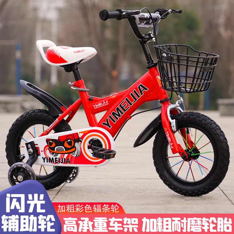 Children's bicycle men's and women's bicycle 3-7-9 years old baby bicycle 12-14-16-18 inch stroller factory wholesale