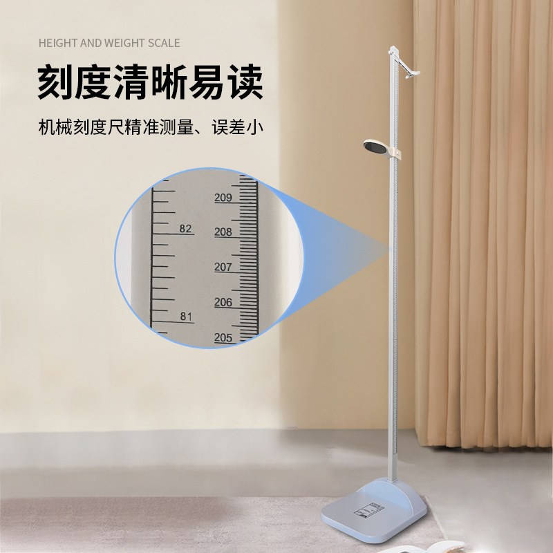 Beryl Height Measuring Instrument for Home, School, Hospital, and Community Physical Examination, Mechanical Height Measuring Scale