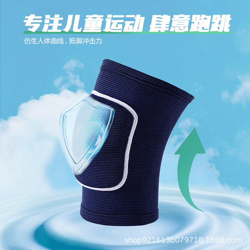 Children's Knee Pads Elbow Pads suit Summer Boys Basketball Football Pads Girls Professional Dance Sports Sponge Knee Pads