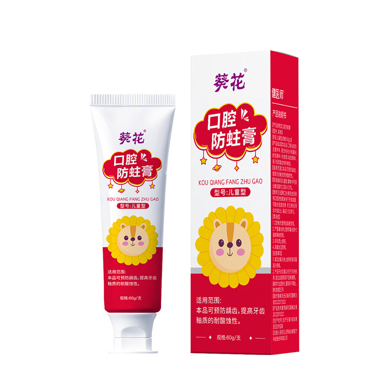 Class Ii Medical Device Sunflower Medical Oral Anti-Moth Paste Children's Toothpaste Baby Infant Cleansing Teeth and Gum Protection